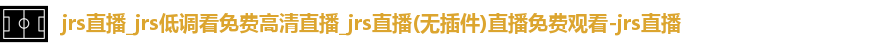 jrs